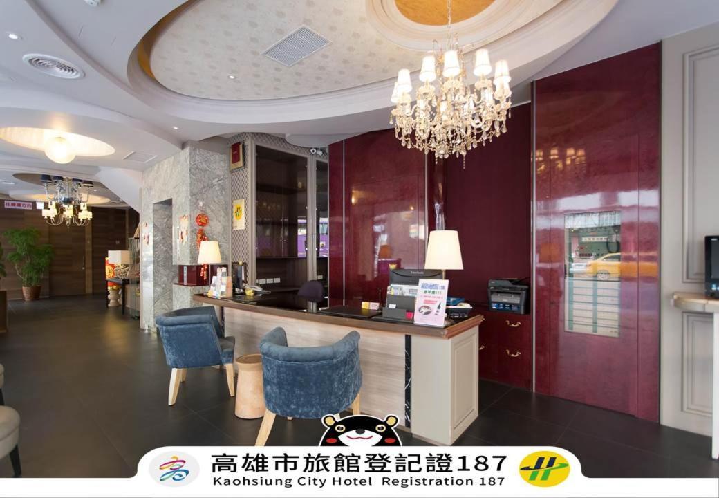 Leesing Hotel - Qixian Kaohsiung Exterior foto